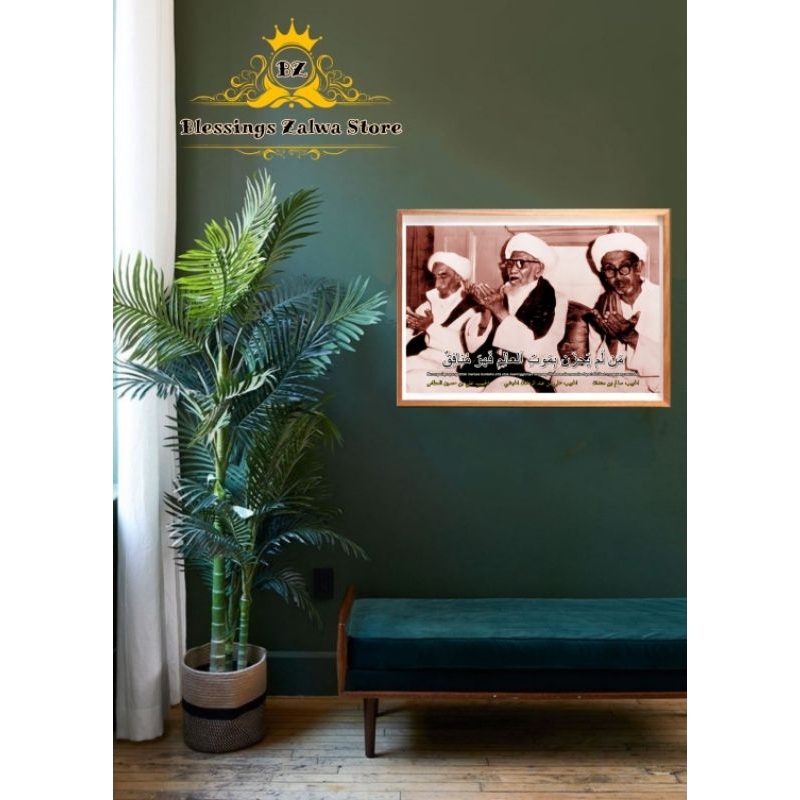 POSTER PHOTO HABIB TIGA SERANGKAI | ULAMA 3 SERANGKAI | A3+