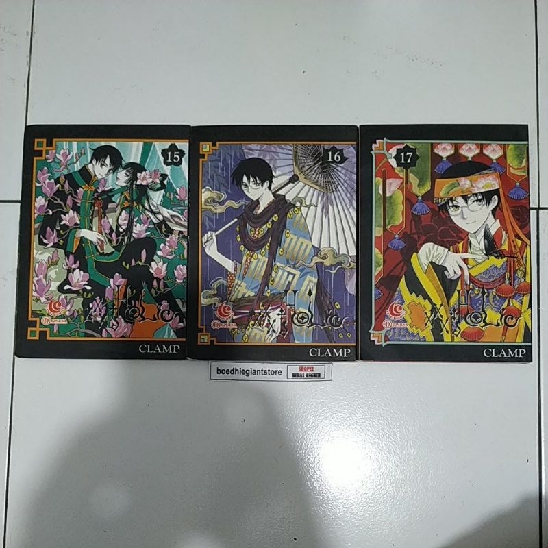 Komik xxxholic 15,16,17