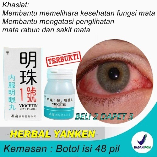 Herbal yanken obat mata rabun jauh cina mata katarak minus buram BPOM