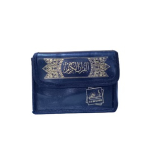 Mujaza perjuz usmani beirut ( 7x10 ) | quran perjuz utsmani kecil