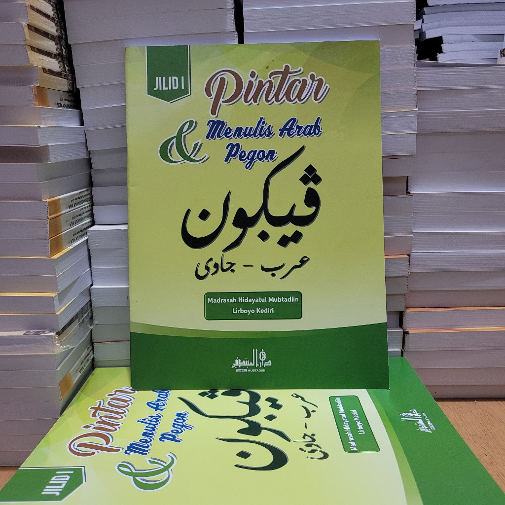 Buku Pintar Menulis Arab Dan Pegon Buku belajar pegon