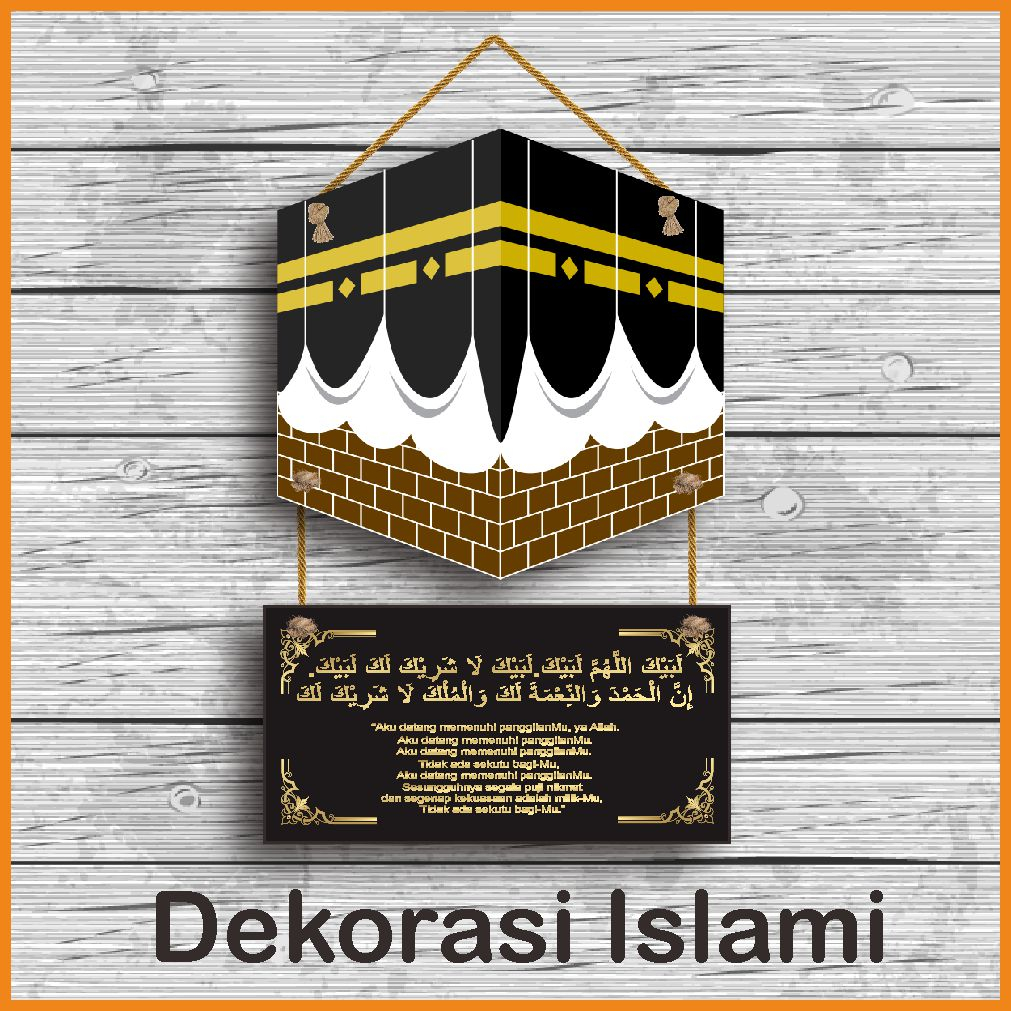 Dekorasi Islami pajangan dinding kabah