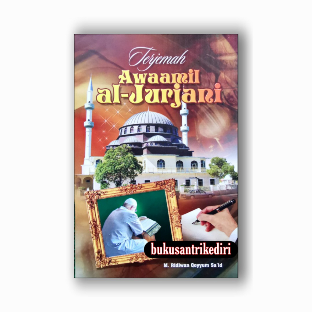 terjemah awamil al jurjani terjemah awaamil al jurjani terjemah awamil jurjani terjemah awaamil jurj