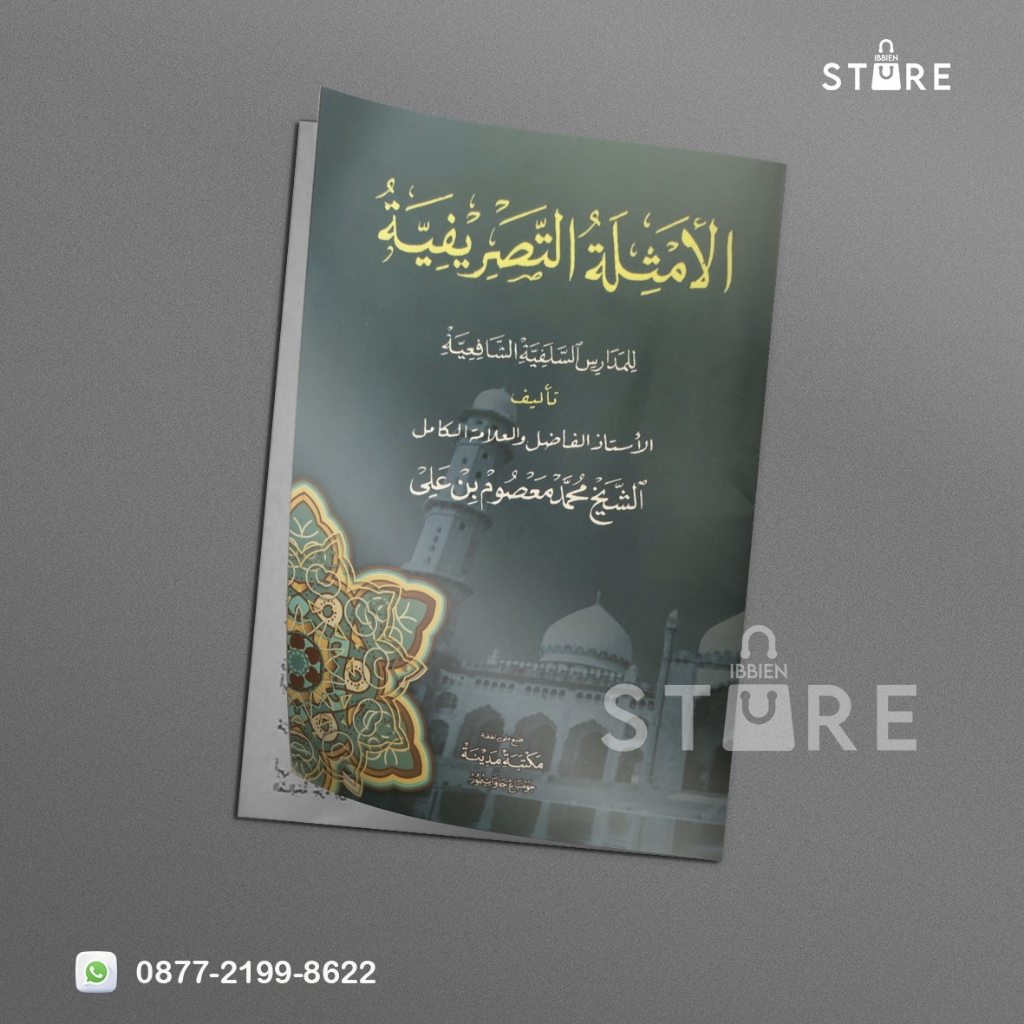 KITAB AMTSILAH TASHRIFIYAH