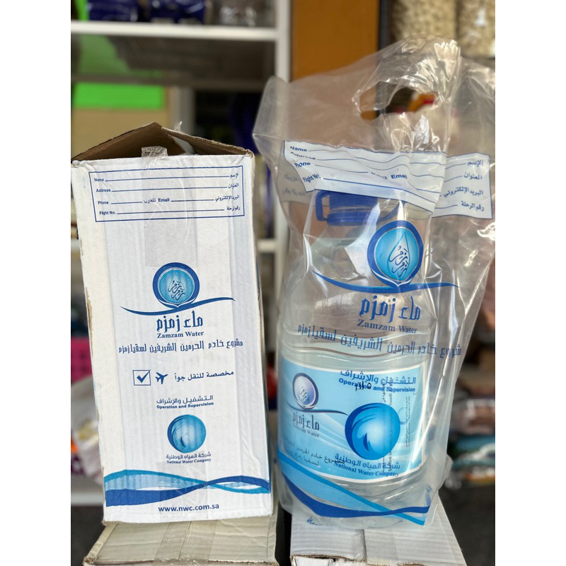 

air zam zam kemasan 5 liter 100%asli
