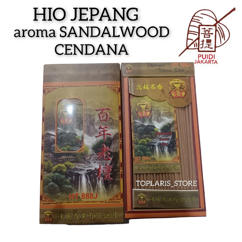 Hio Cendana Sandalwood Jepang