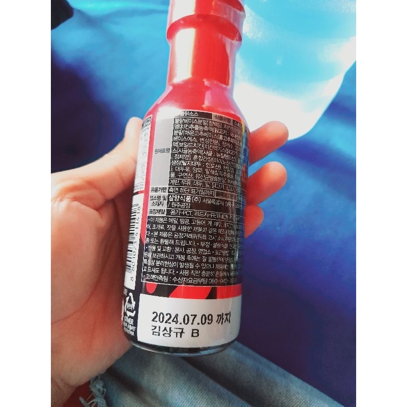 

Saus Samyang Hot Buldak|| spicy