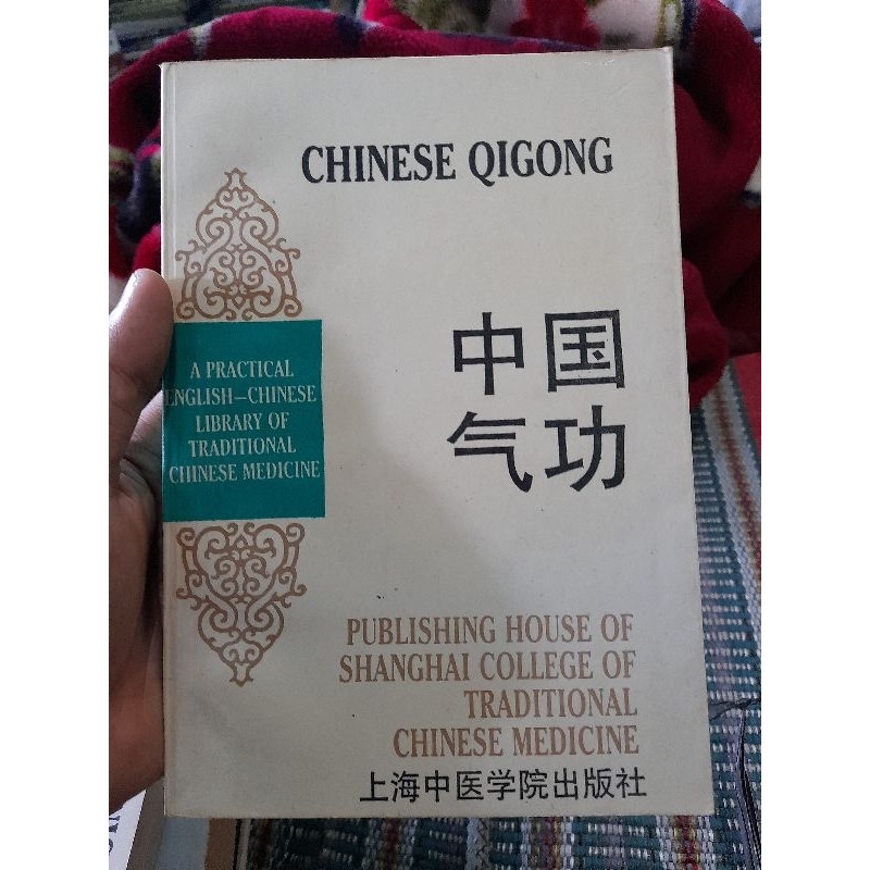CHINESE QIGONG ORIGINAL