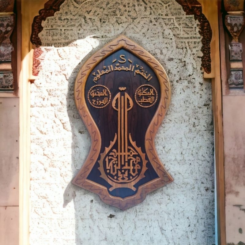 PREORDER Kaligrafi Terompah Lambang Tijani Kayu Sonokeling Huruf Jati 80x60cm