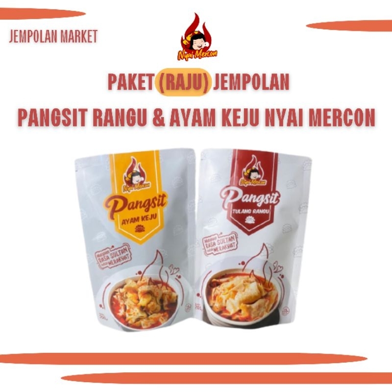 

Paket Duo Pangsit Nyai Mercon