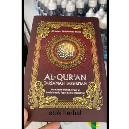 Alquran Al Qur an Al Qur'an Tarjamah Tafsiriyah Terjemahan Alquran Terjemah Kecil