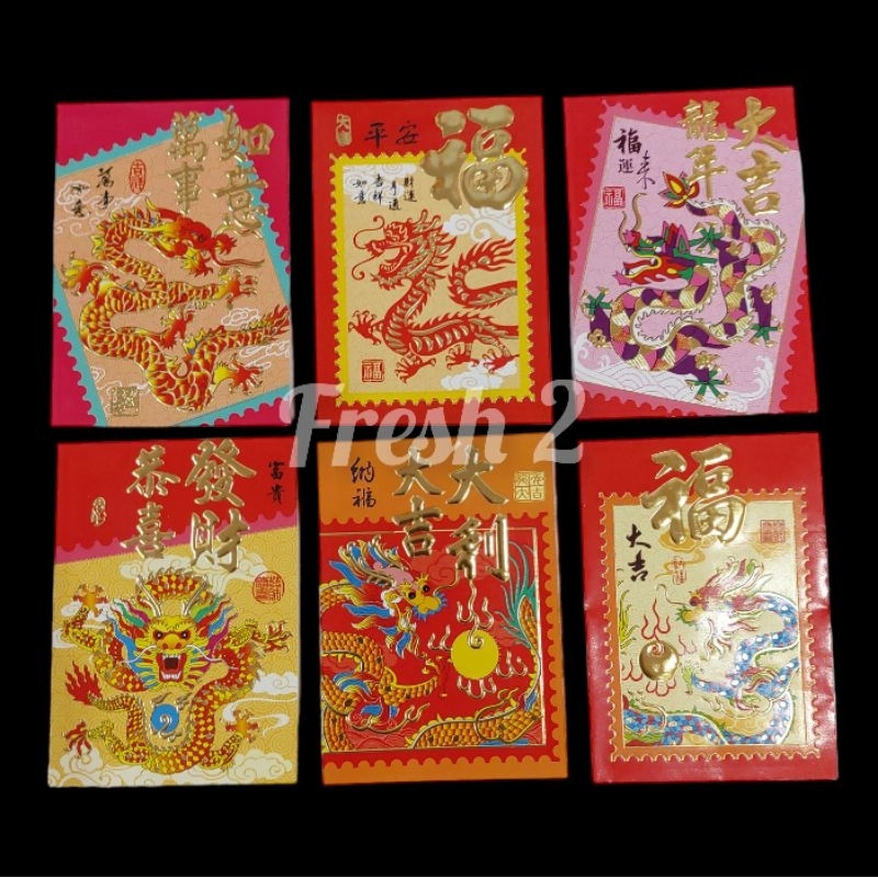 

ANGPAO AMPLOP IMLEK NAGA ISI 18 PCS / ANGPAO IMLEK 2024 / ANGPAO IMLEK