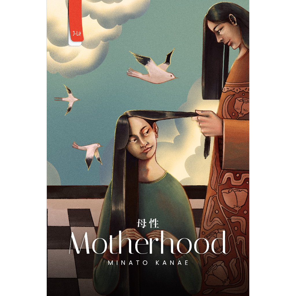 MOTHERHOOD - Minato Kanae