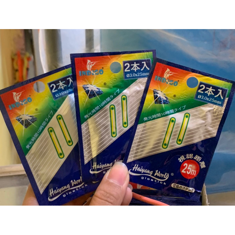 Starlet isi 2 dan 5 untuk mancing