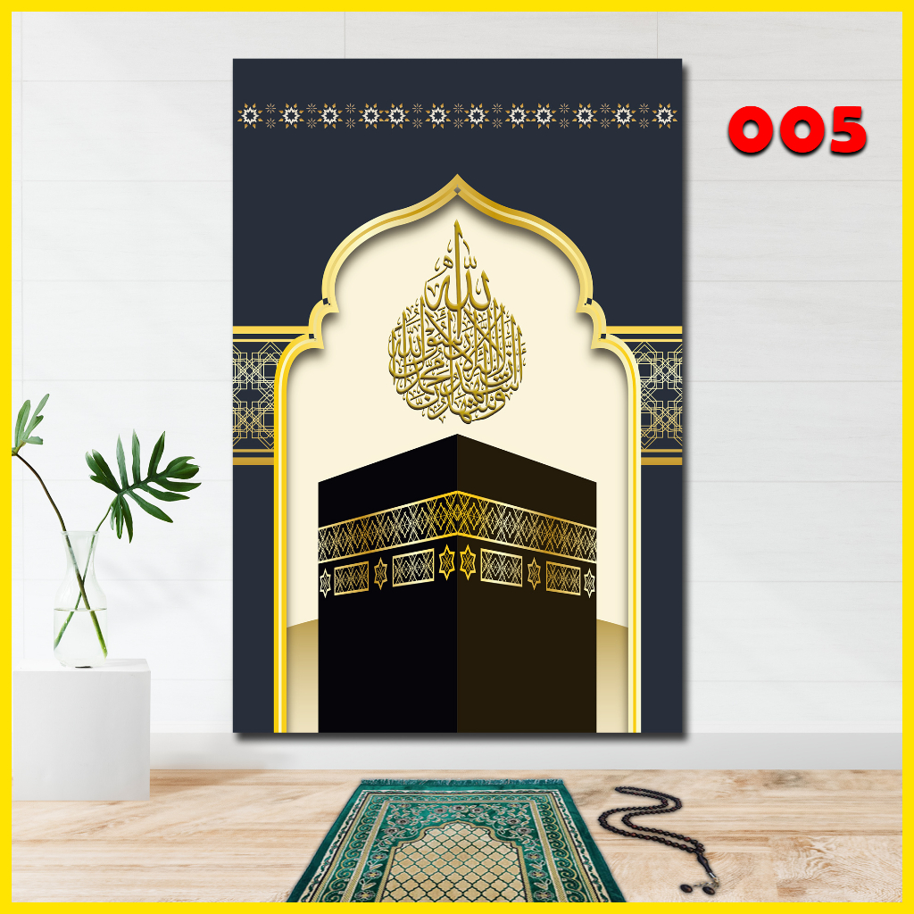 Stiker Dekorasi Musholla / Mihrab Dekorasi dinding ruang Mushola Rumah, Kantor Wallpaper walpaper st