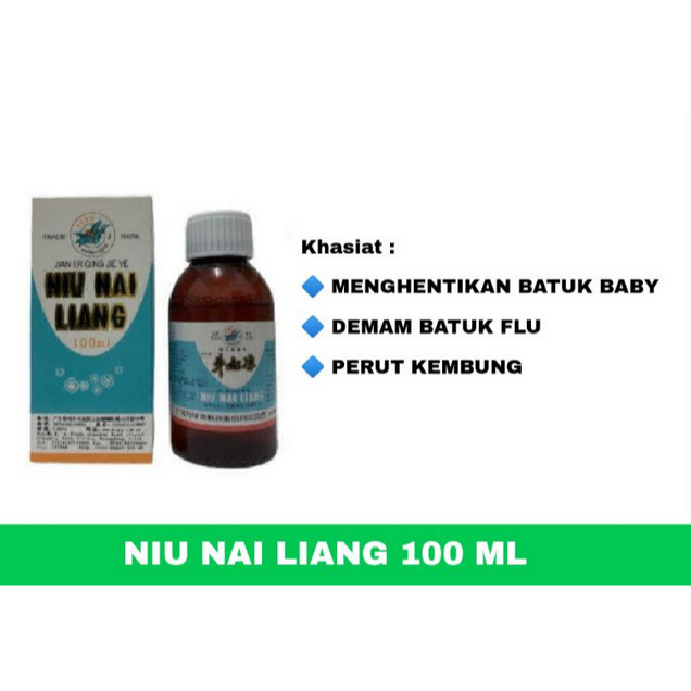 nai liang  ( niu nai liang)