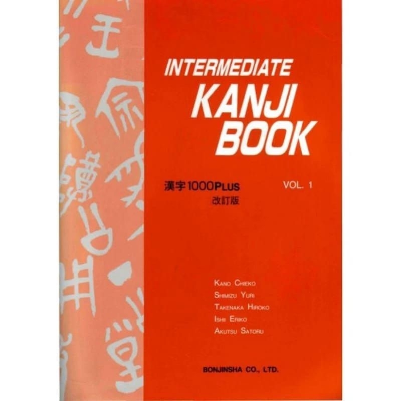 INTERMEDIATE KANJI BOOK Vol. 1