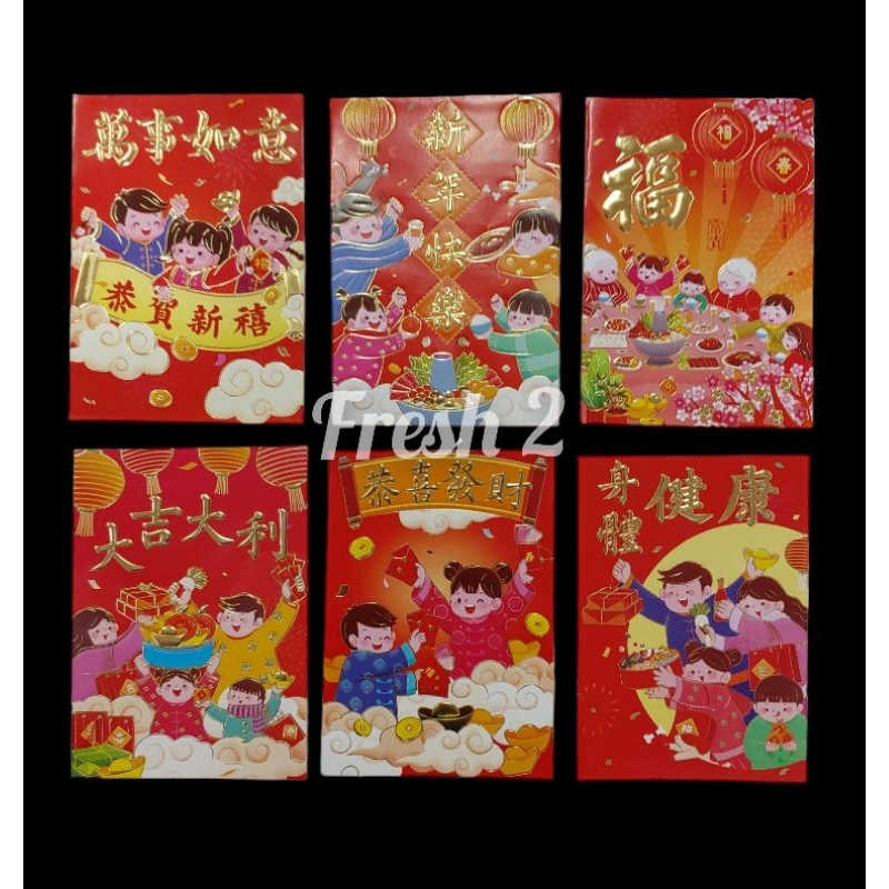 

angpao imlek motif anak anak / angpao imlek netral