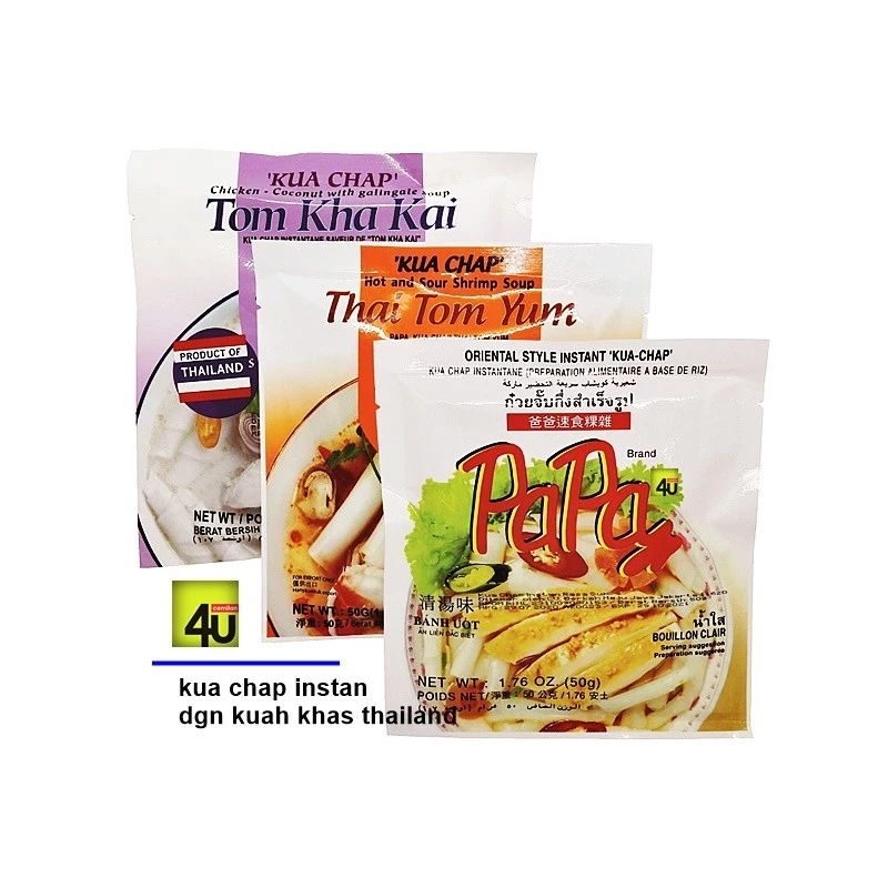 

PAPA Brand Oriental Style Instant 'KUA-CHAP' Papa KuaCap