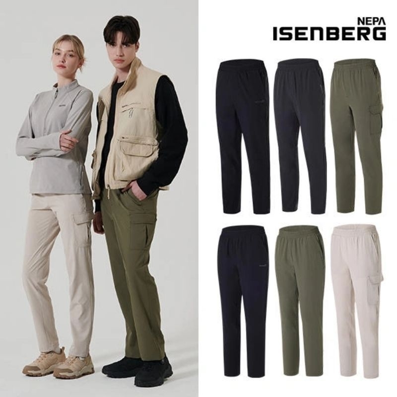 Celana Nepa Isenberg