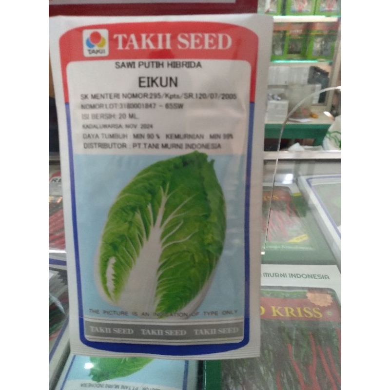 Benih Sawi Putih Eikun