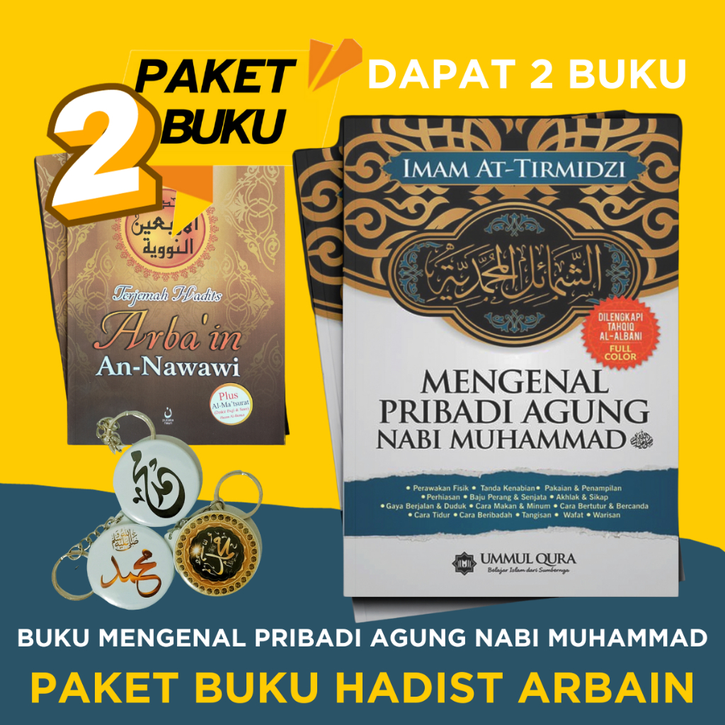 Buku Mengenal Pribadi Agung Nabi Muhammad Buku Syamail Muhammadiyah Kitab Syamail Muhammadiyah Imam 