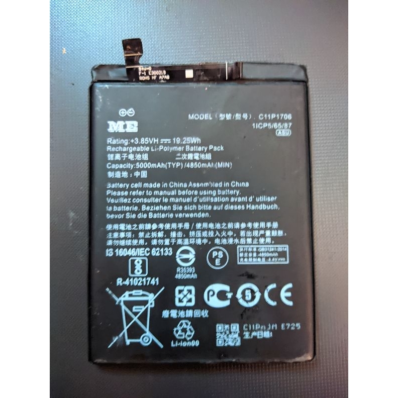 Baterai Asus Zenfone max pro m1