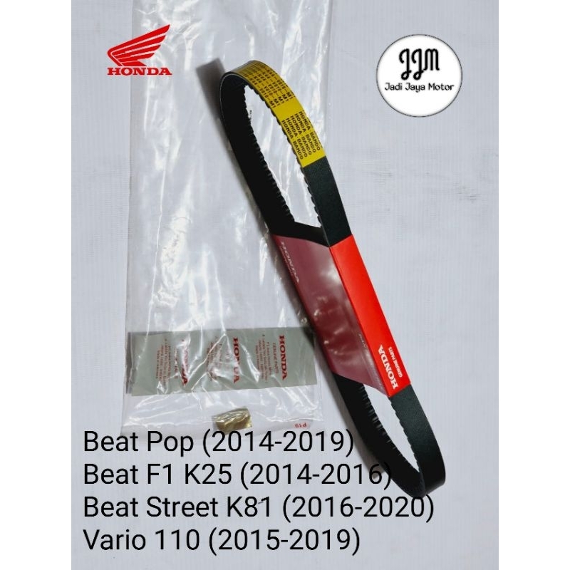 Van Belt Tali Kipas Belting Only Original Asli Honda Beat Pop Vario 110 Fi 23100 K44 V01