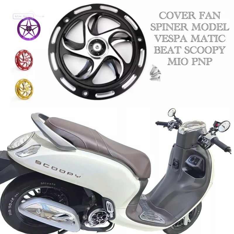 COVER PELINDUNG KIPAS RADIATOR VESPA SPRINT SCOOPY
