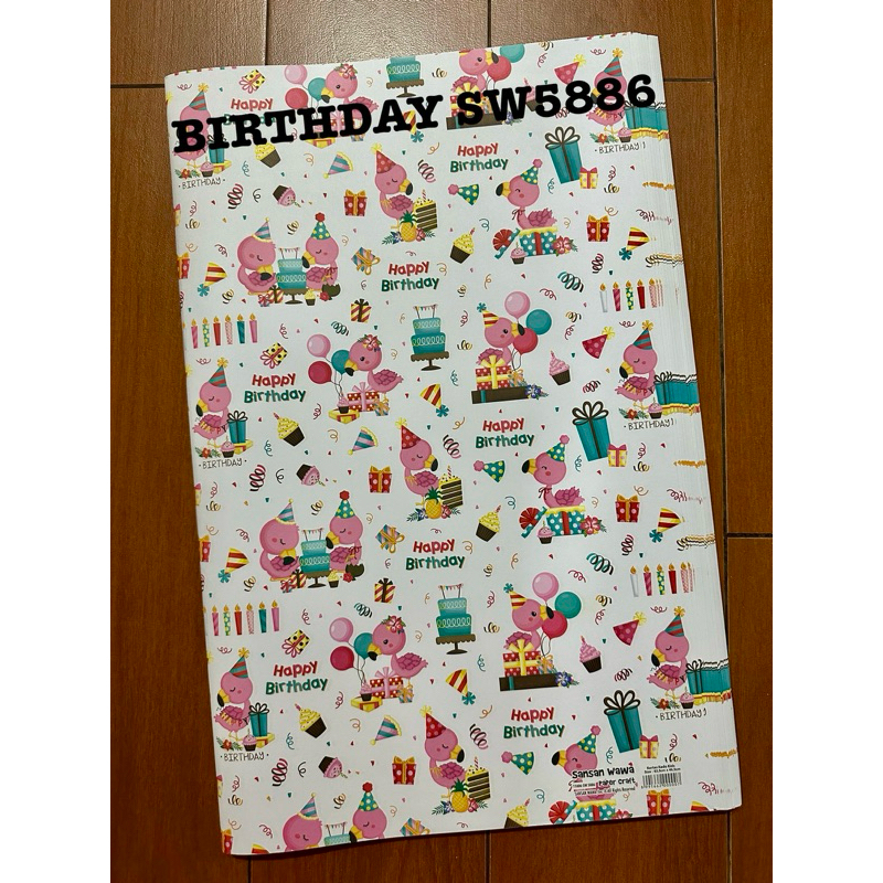 

Kertas kado sansan wawa/sanwa BIRTHDAY SW5886