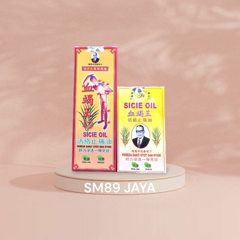 Sicie oil - si cie oil ( minyak gosok / urut )