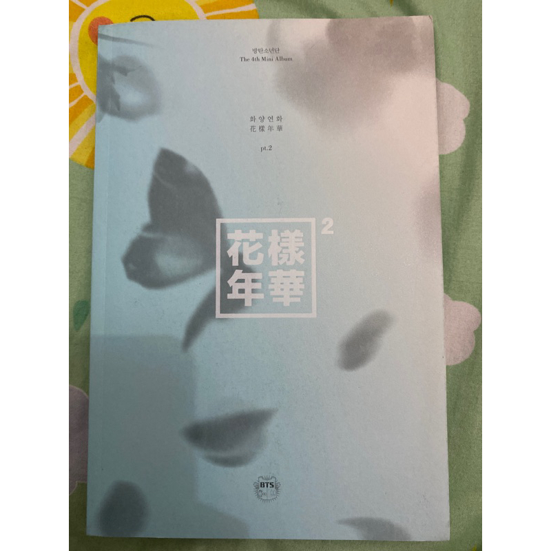 BTS HYYH PT.2 ALBUM