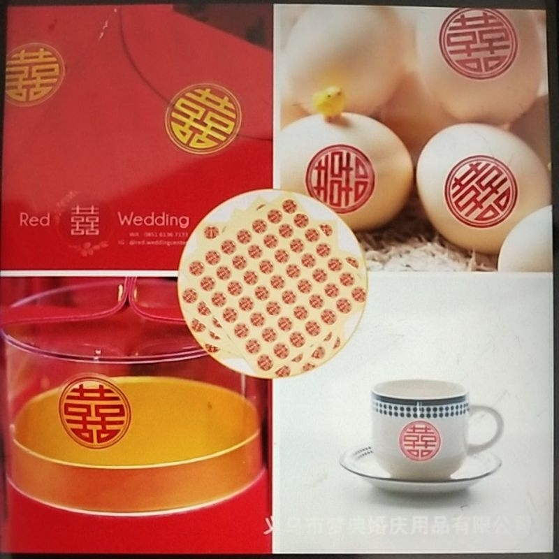 

Stiker bulat Shuang Xi