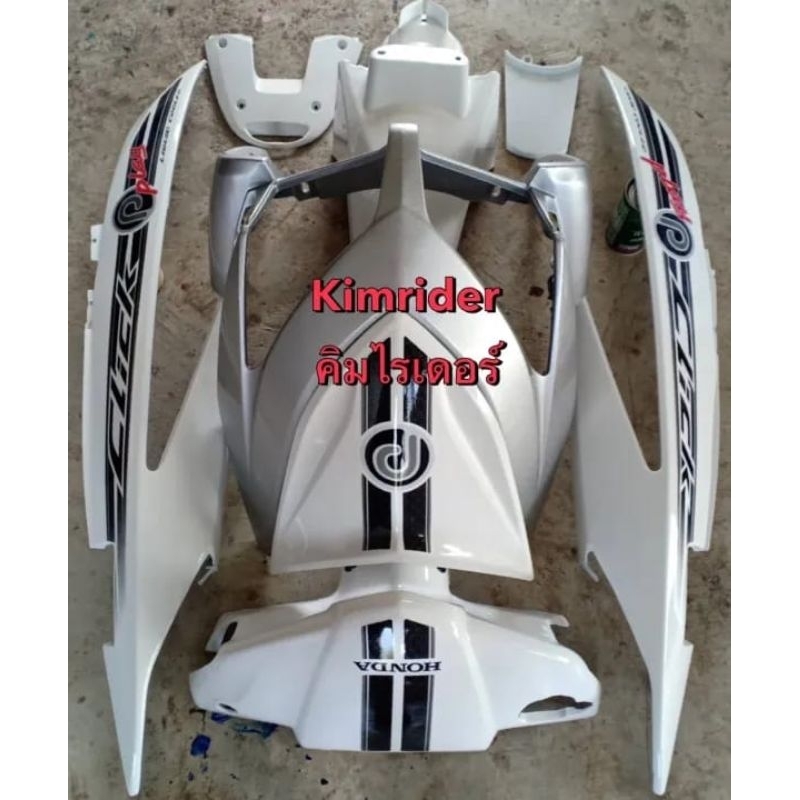 Body Cover Halus Warna Silver Honda Vario Karbu Lama 110cc