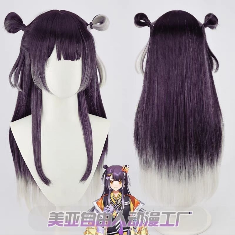 Wig Umise Yotsuha Xuchang Unused