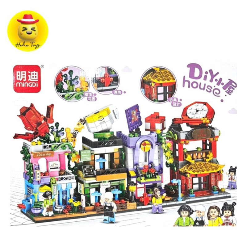 Street Store Building Blocks Brick K0367