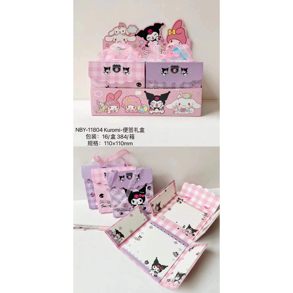 

STICKY NOTE GANTUNG MODEL KUROMI 2 WARNA