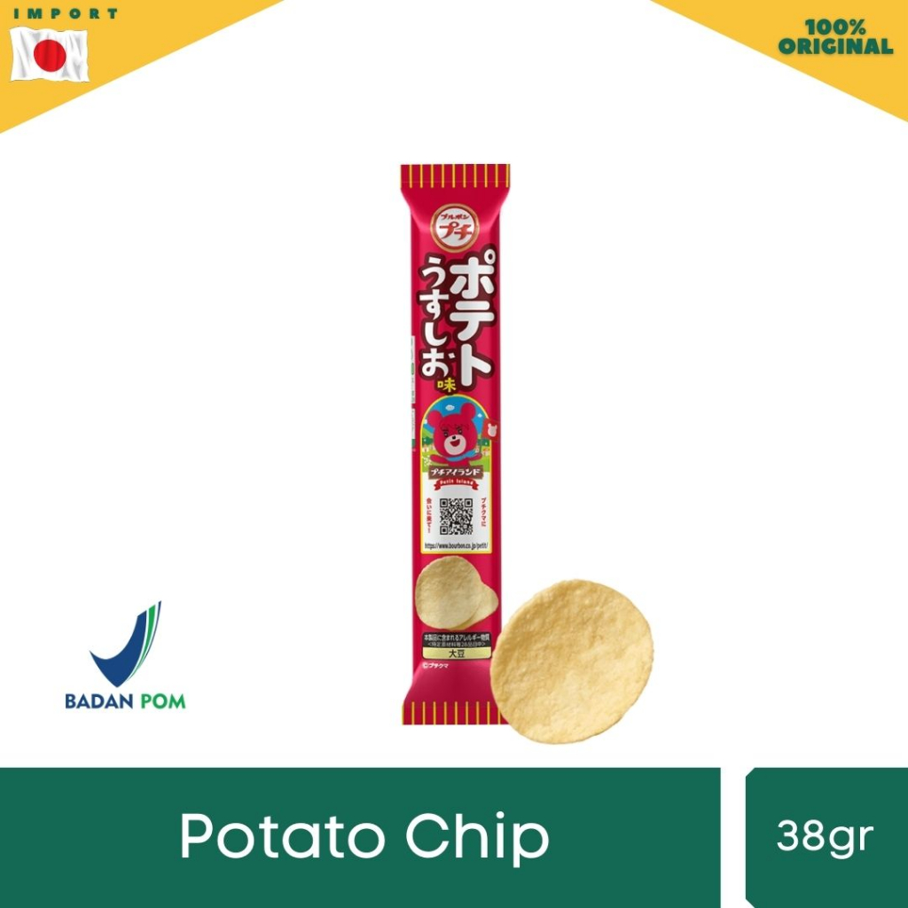 

Bourbon Petit Potato Chip - Keripik Kentang Khas Jepang