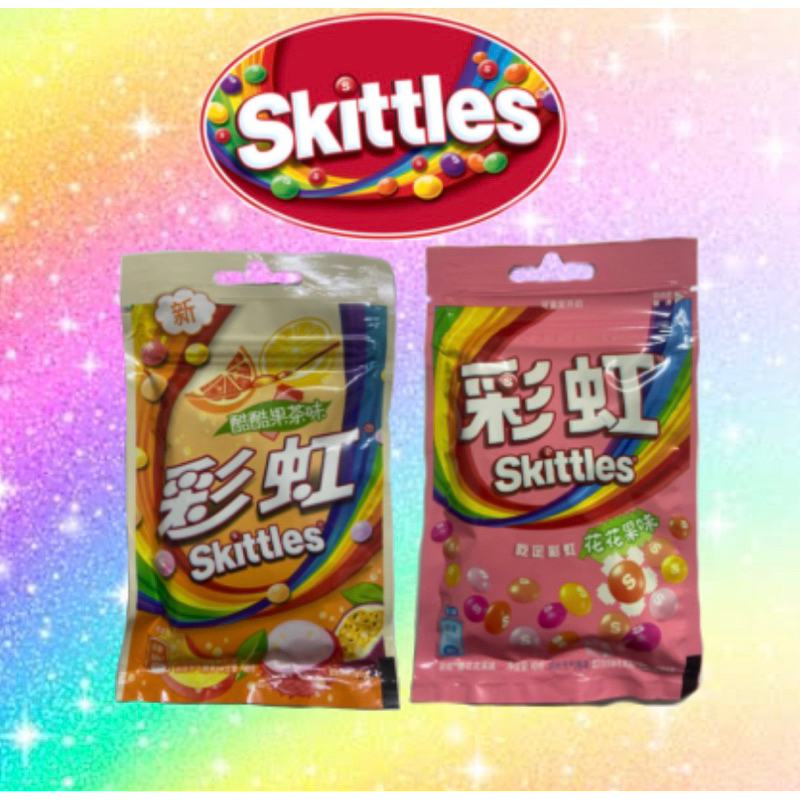 Skittles Permen Ori Import China Floral And Fruit / Fruit Tea 40 Gram