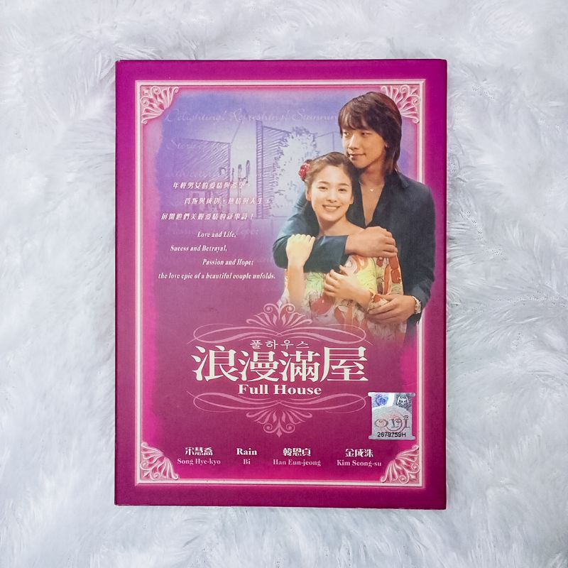 DVD/CD Original Drama Korea Full House Eps 1-16 - Bukan Bajakan Cocok Untuk Koleksi