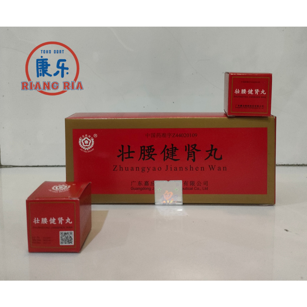 Zhuangyao Jianshen Wan (Jia Ying Brand) - Pegel, Sakit otot, Pinggang