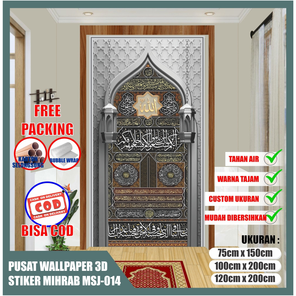 Wallpaper Dinding 3D Mihrab Musholla Rumah, Kantor dll / Stiker Dekorasi Dinding Mihrab Musholla