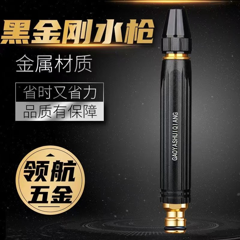 Nozzle Super Jet Water Hose Head – Kepala Semprotan Air Taman Kuningan – Metal Spray Gun Gaoyashuiqi