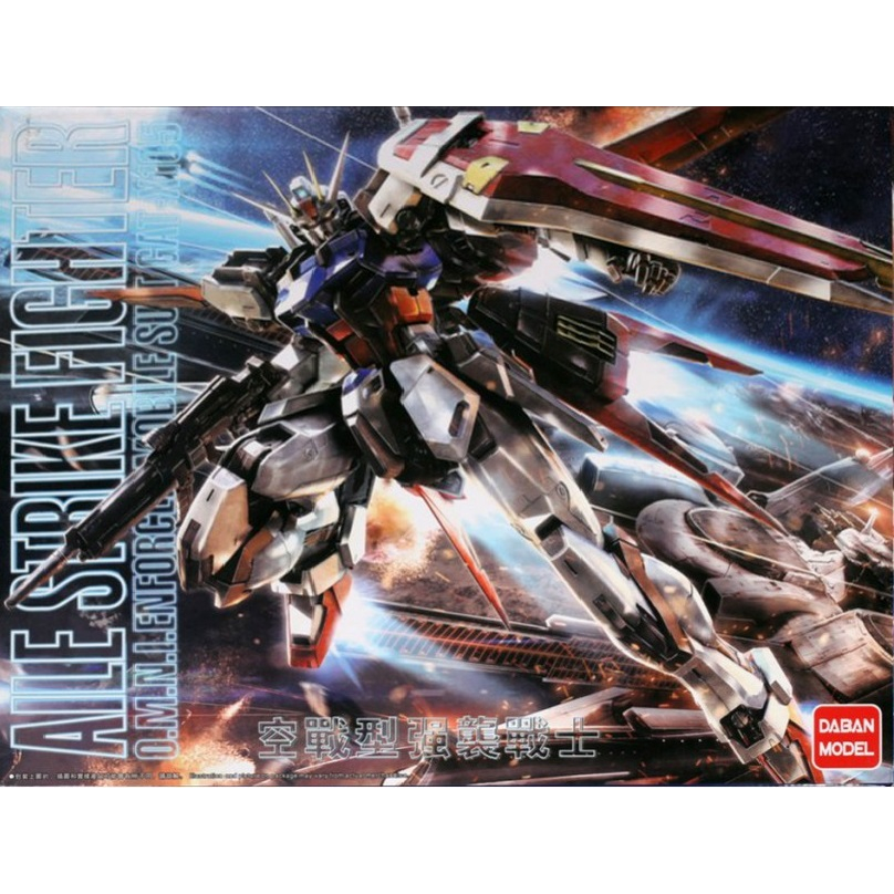 MG Daban 1:100 Fighter Aile Strike / Striker Type RM