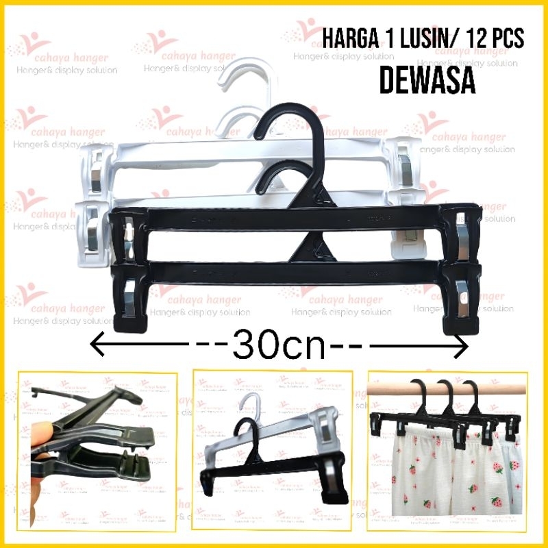 hanger jepit dewasa-remaja plastik hanger jepitcelana dewasa 30 cm hanger gantungan baju jepit dewas