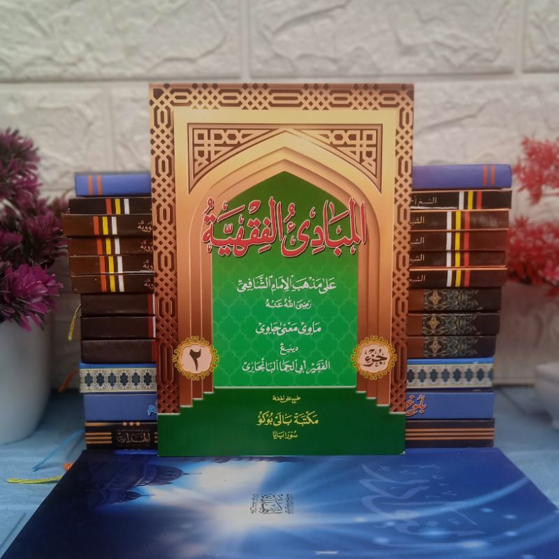 Mabadi' Fiqih Juz 2 Makna Jawa Pegon, Mabadi'ul Fiqih Jawa Pegon Balai Buku