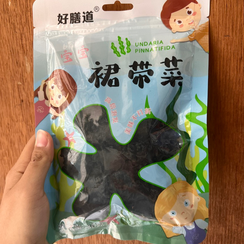 

Rumput laut qun dai cai 裙带菜