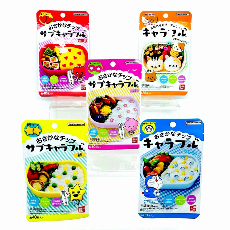 

CHARAFUL FISH CHIPS KERUPUK IKAN TOPPING BENTO,LUNCH BOX KARAKTER MICKEY,HELLO KITTY,DORAEMON,WINNIE THE POOH