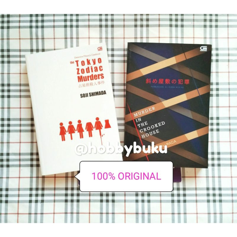 Paket DETECTIVE MITARAI (1-2) - Soji Shimada