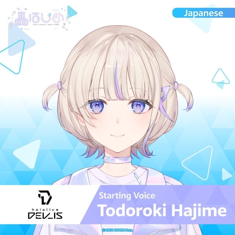 Todoroki Hajime Hololive DEV_IS Starting Voice Digital 5 Short Voice Set ORI